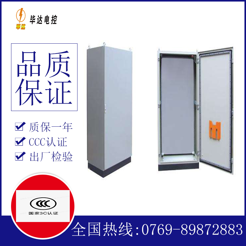 阳日镇仿威图柜